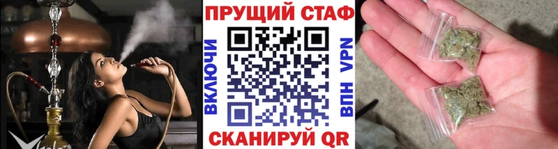 Виды наркотиков купить Стародуб Alpha PVP МАРИХУАНА Меф АМФ Кокаин Гашиш