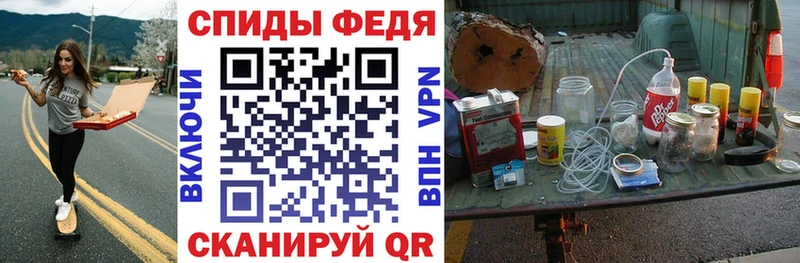 Амфетамин Premium Стародуб