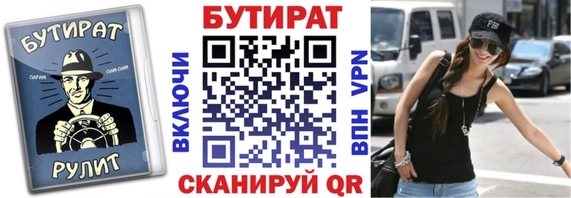 продажа наркотиков  Стародуб  Бутират буратино 