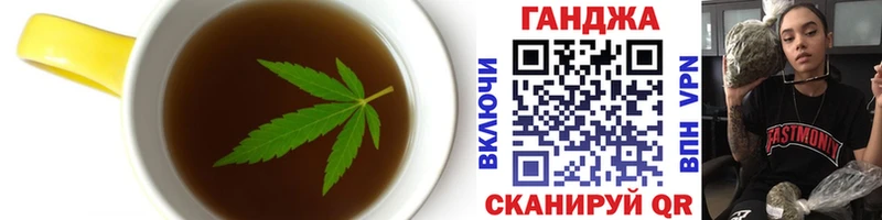 гидра ссылки  Стародуб  Печенье с ТГК конопля  закладки 