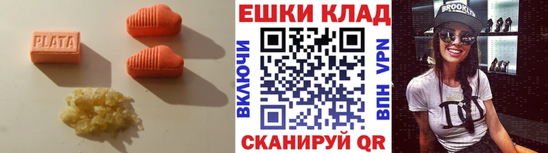 ЭКСТАЗИ ешки  блэк спрут ONION  Стародуб 
