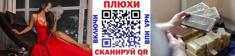 магазин    Стародуб  ГАШИШ ice o lator 