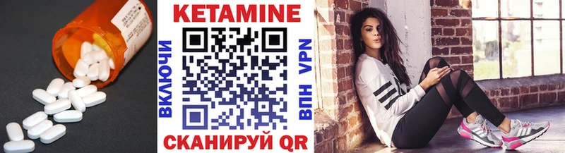 гидра   Стародуб  Кетамин VHQ 