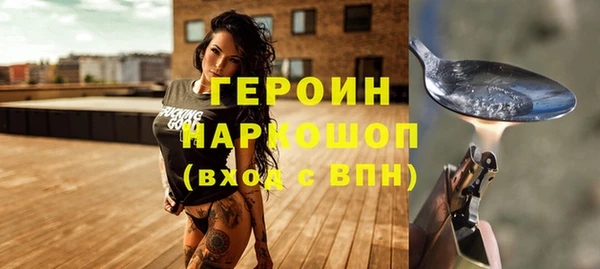 бутират Алексин