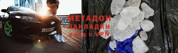 бутират Алексин
