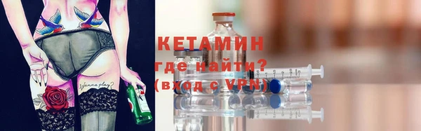 бутират Алексин