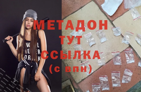 бутират Алексин