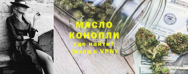 MDMA Premium VHQ Осташков