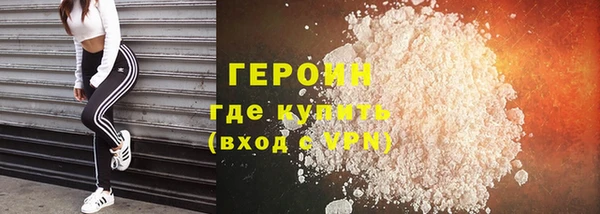 эйфоретик Осинники