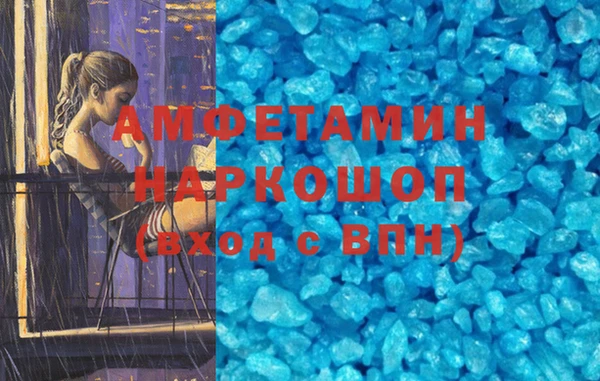 синтетический гашиш Алексеевка