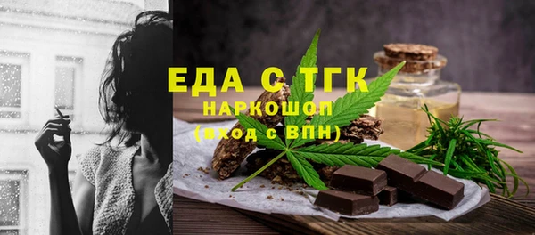 MDMA Premium VHQ Осташков
