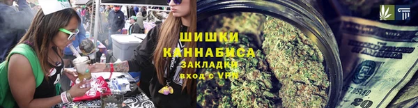 синтетический гашиш Алексеевка