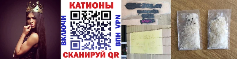 Меф мяу мяу  hydra как зайти  Стародуб  купить  сайты 