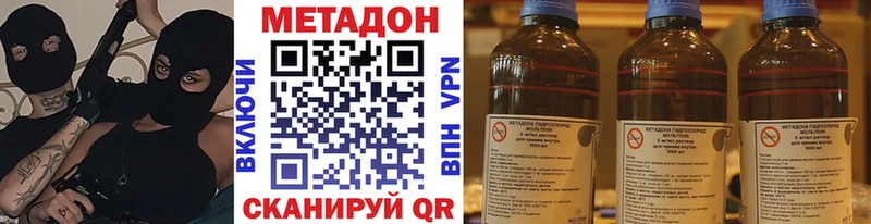 OMG маркетплейс  Стародуб  МЕТАДОН мёд  закладки 