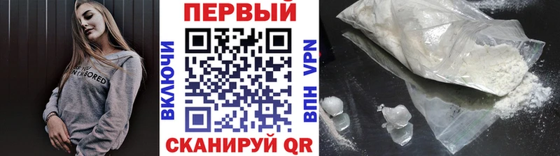 Метамфетамин мет  Стародуб 