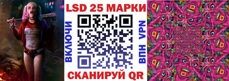 Марки NBOMe 1,8мг  Стародуб 