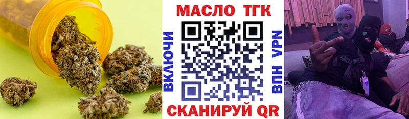 KRAKEN зеркало  Стародуб  ТГК концентрат 
