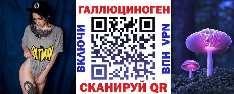 Псилоцибиновые грибы прущие грибы  Стародуб 